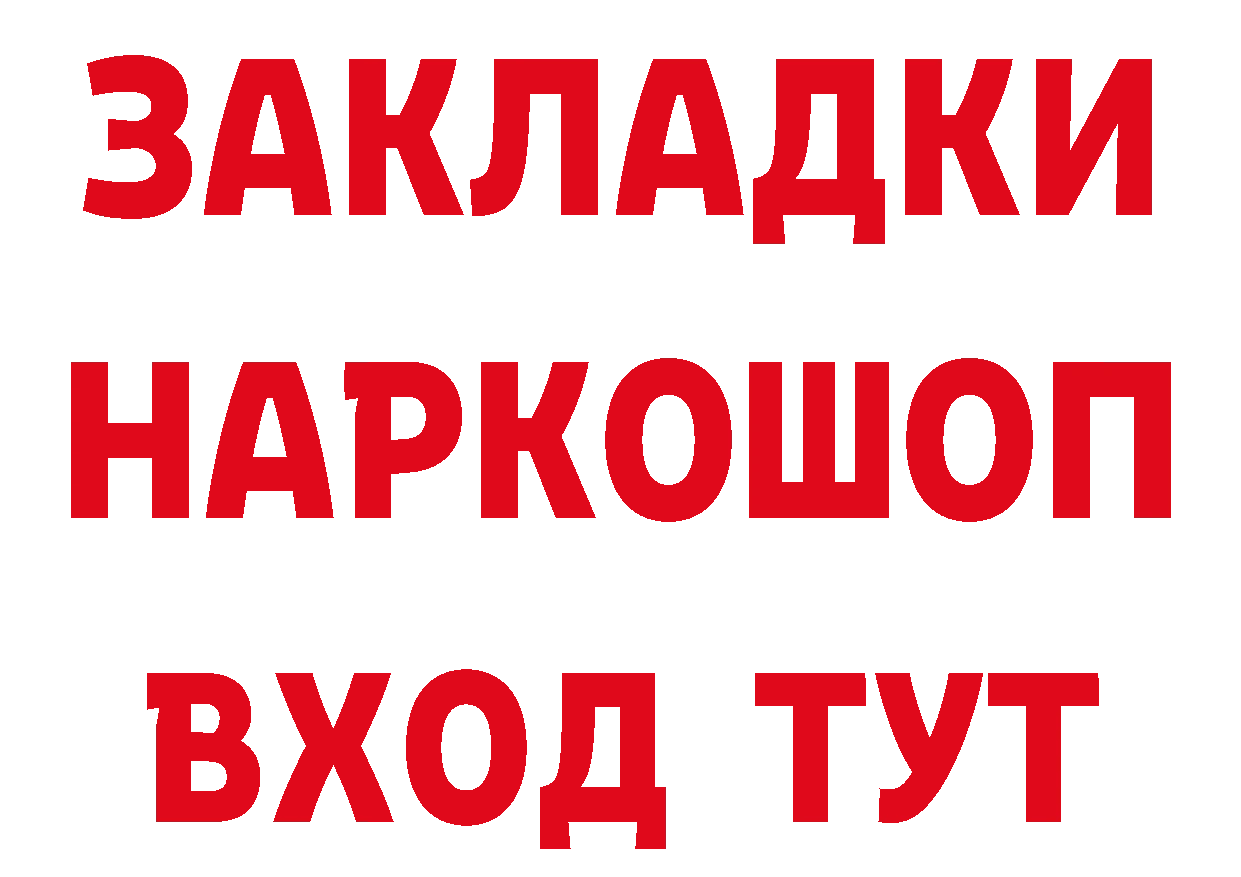 Героин хмурый как войти дарк нет кракен Старый Крым