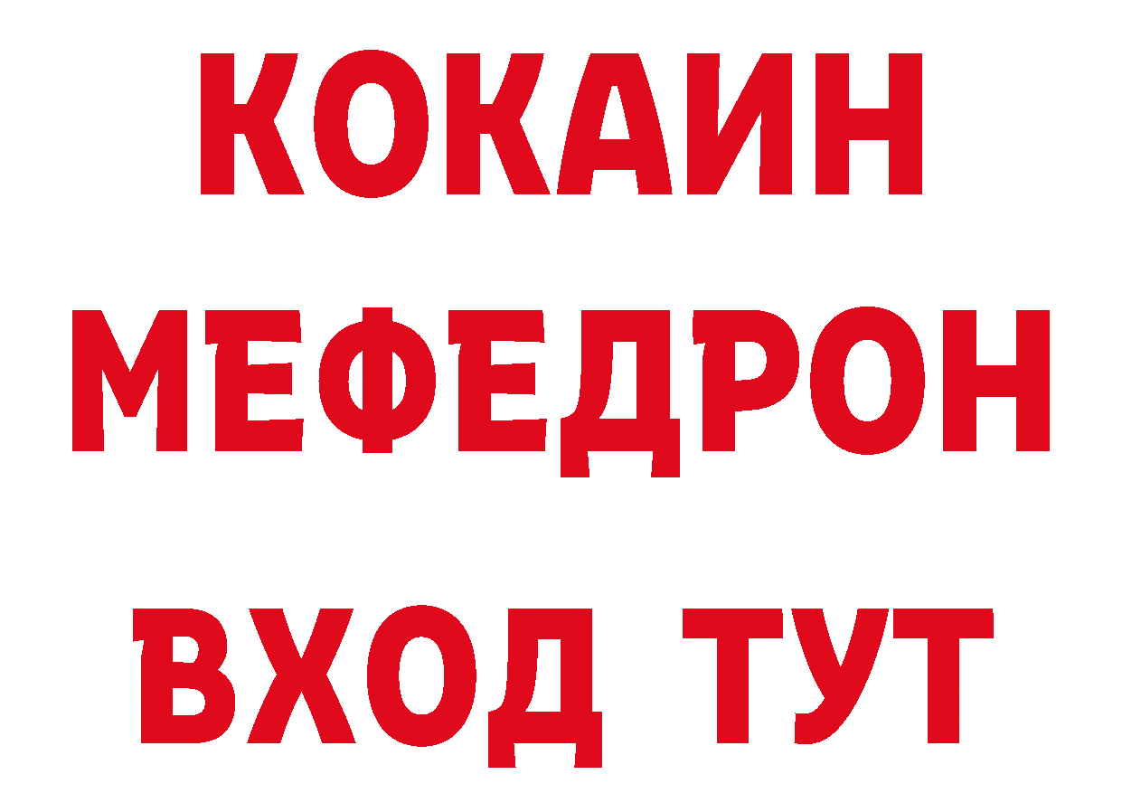 Магазины продажи наркотиков дарк нет клад Старый Крым